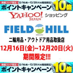 20161216yahoo